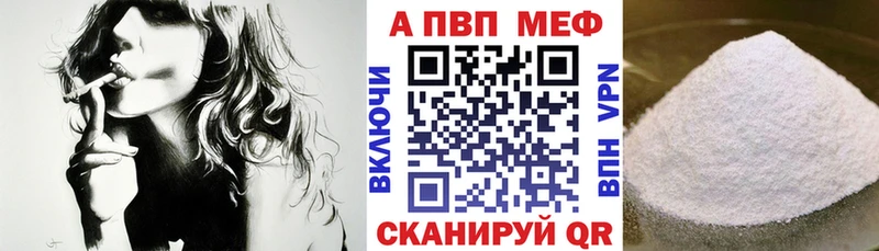 Купить наркотики цена Соль-Илецк Канабис КОКАИН Гашиш A-PVP Мефедрон