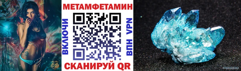 АМФЕТАМИН 98% Соль-Илецк