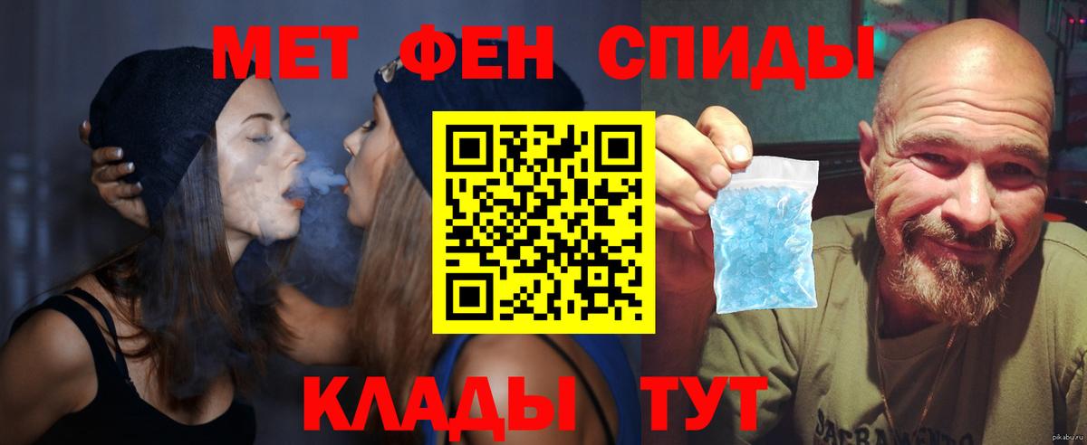 Амфетамин VHQ Соль-Илецк