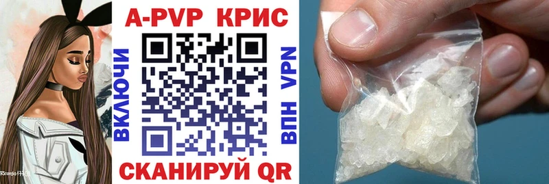MEGA рабочий сайт  Соль-Илецк  A PVP СК  купить наркоту 