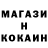 Метамфетамин мет Berkut One