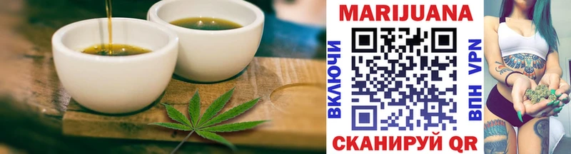Еда ТГК марихуана  Соль-Илецк 