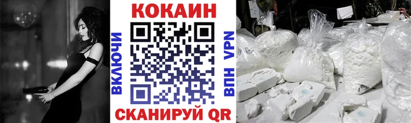 Кокаин Перу  как найти закладки  Соль-Илецк 