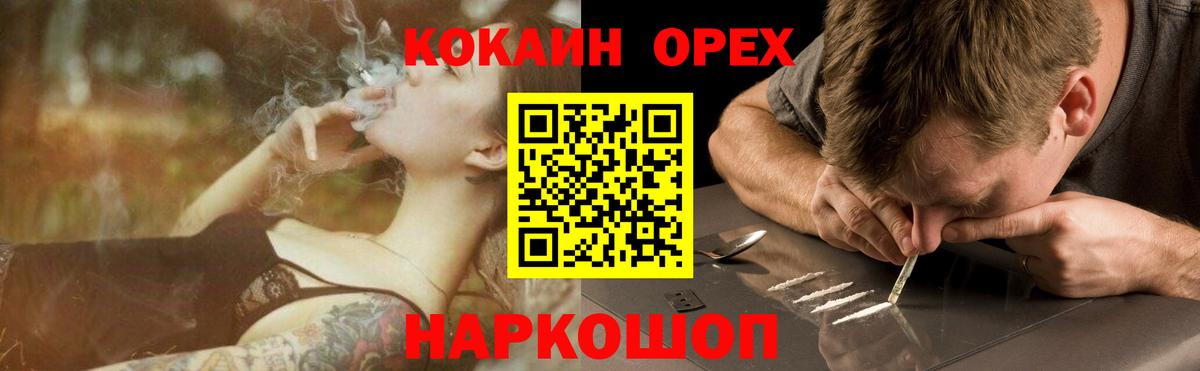Лсд 25  Вход с VPN  МЕФ кристаллы  Гашиш  Кокаин  Соль-Илецк  Alpha-PVP СОЛЬ  