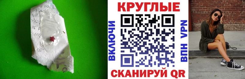ЭКСТАЗИ таблы Соль-Илецк