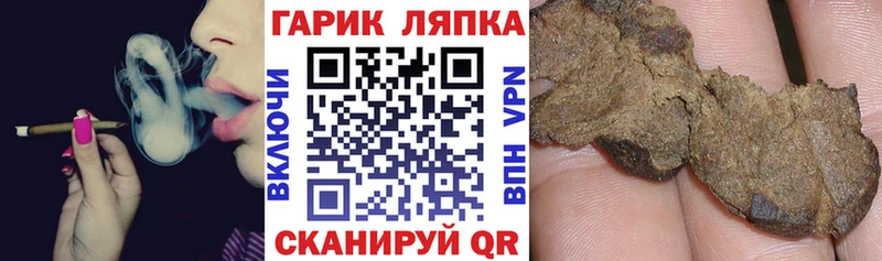 ГАШИШ Cannabis  сайты даркнета наркотические препараты  Соль-Илецк 