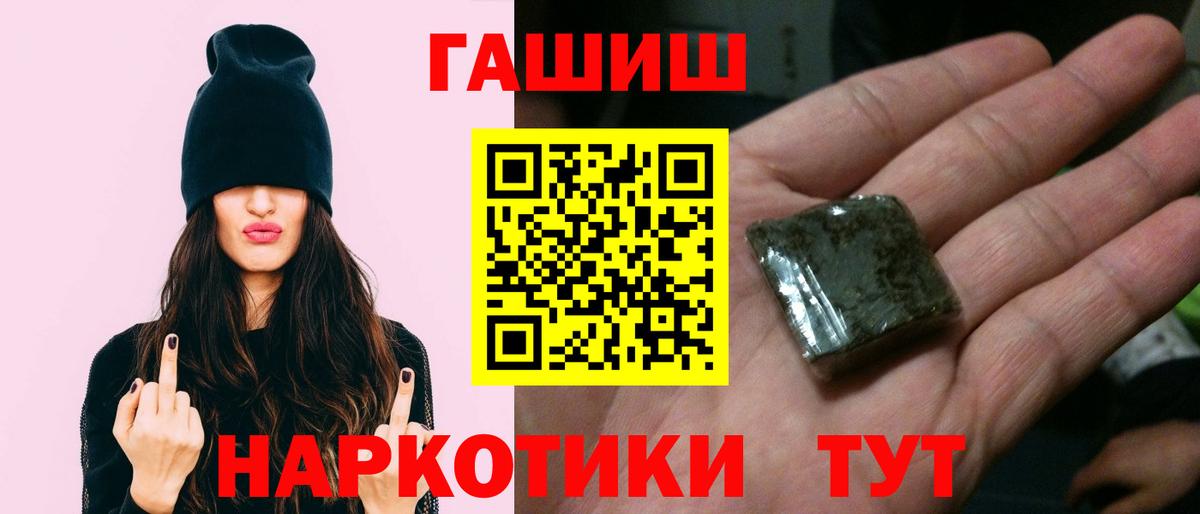 Соль-Илецк  Гашиш AMNESIA HAZE  Вход с VPN 