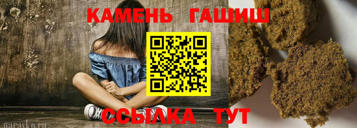 ГАШ Изолятор Соль-Илецк