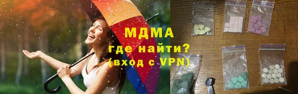наркотики Инта