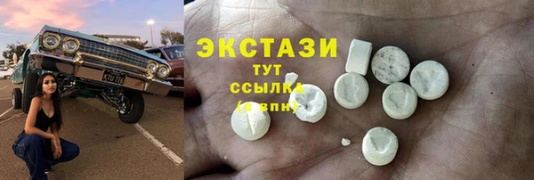 герыч Саяногорск