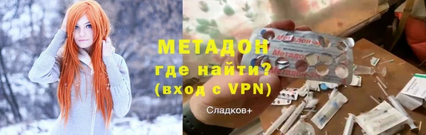 кокс Зеленодольск