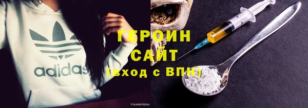 трава Семикаракорск
