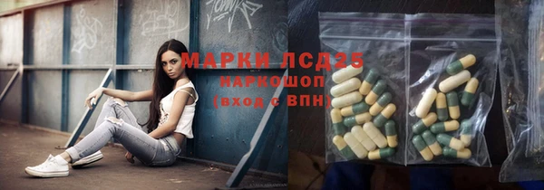 дистиллят марихуана Инсар