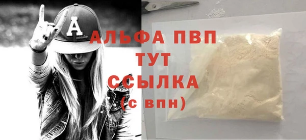 ECSTASY Зеленокумск