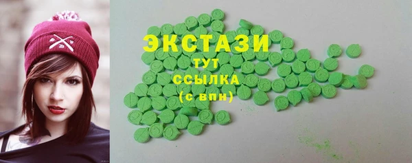 ECSTASY Лысьва