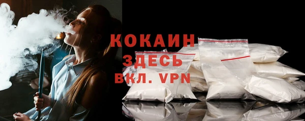 кокс Зеленодольск