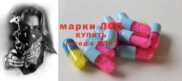 ECSTASY Зеленокумск