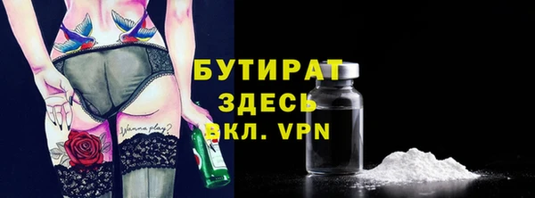 ECSTASY Зеленокумск