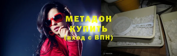 метамфетамин Сафоново