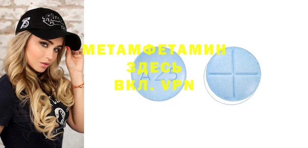ECSTASY Зеленокумск