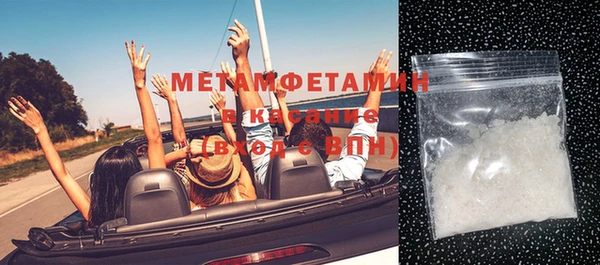 ECSTASY Зеленокумск