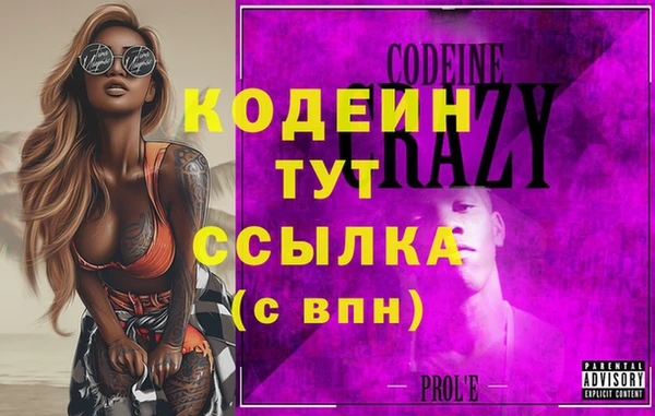кокс Зеленодольск