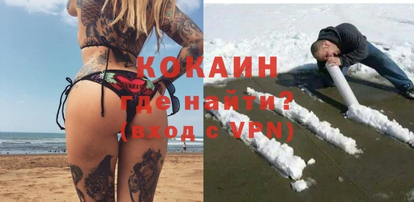 ECSTASY Зеленокумск
