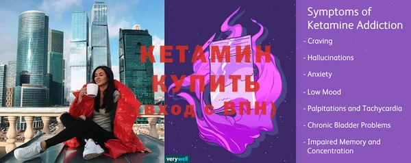 ECSTASY Зеленокумск
