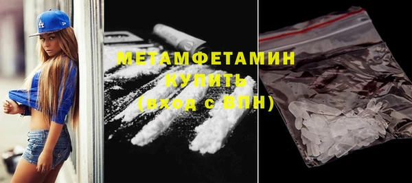 ECSTASY Зеленокумск