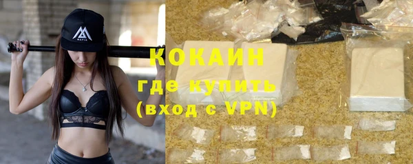 ECSTASY Зеленокумск