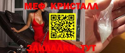 альфа пвп VHQ Кумертау