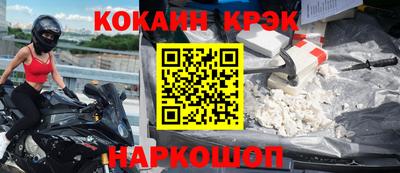 соль ск Кулебаки