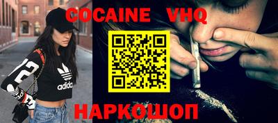 альфа пвп VHQ Кумертау
