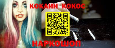 соль ск Кулебаки