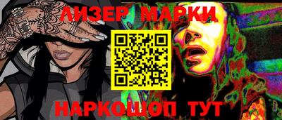 прущие грибы Кунгур