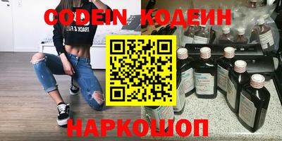 прущие грибы Кунгур
