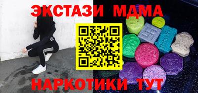 альфа пвп VHQ Кумертау