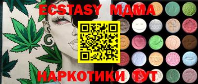 альфа пвп VHQ Кумертау