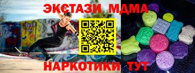 альфа пвп VHQ Кумертау
