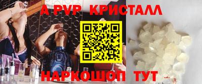 альфа пвп VHQ Кумертау