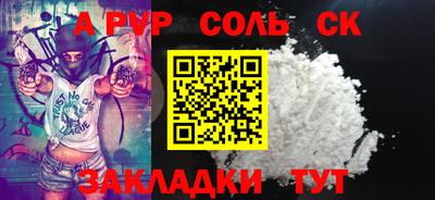 альфа пвп VHQ Кумертау