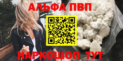 соль ск Кулебаки