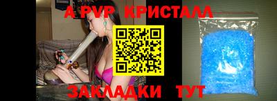 соль ск Кулебаки