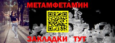 соль ск Кулебаки