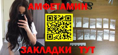 соль ск Кулебаки