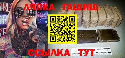 соль ск Кулебаки