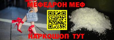 альфа пвп VHQ Кумертау