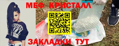 соль ск Кулебаки