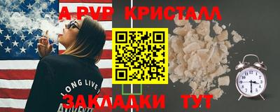 альфа пвп VHQ Кумертау