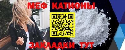прущие грибы Кунгур